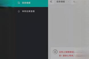 必威app手机下载官方网站安卓截图2